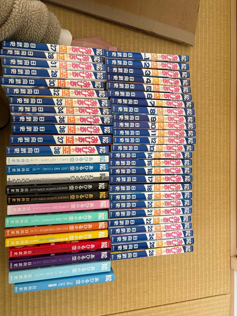 2026年最新】あひるの空 51の人気アイテム - メルカリ