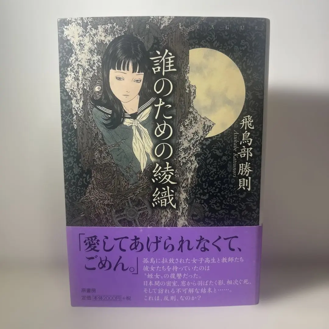 2026年最新】誰のための綾織の人気アイテム - メルカリ
