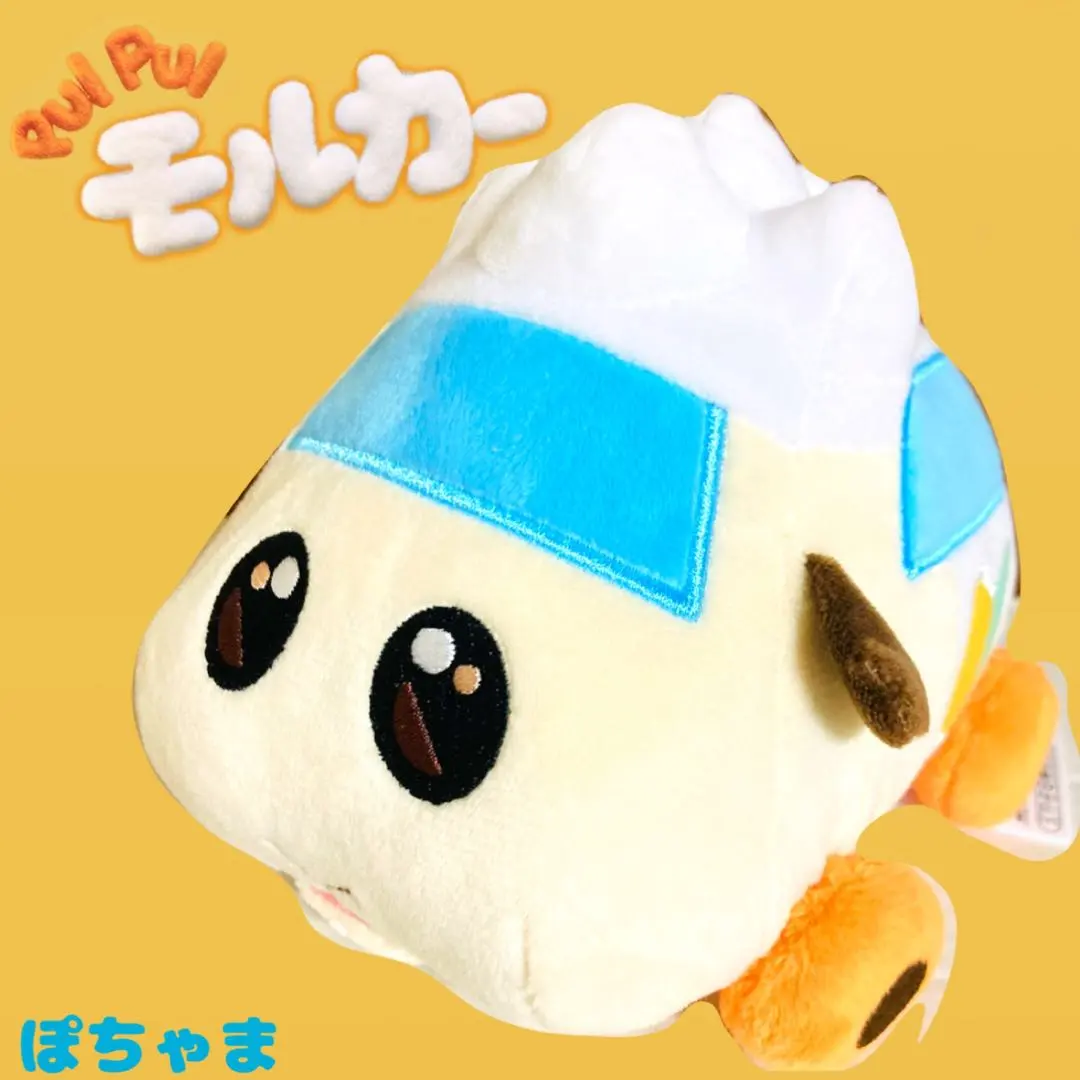 2026年最新】pui puiモルカー お目々うるっとぬいぐるみの人気アイテム