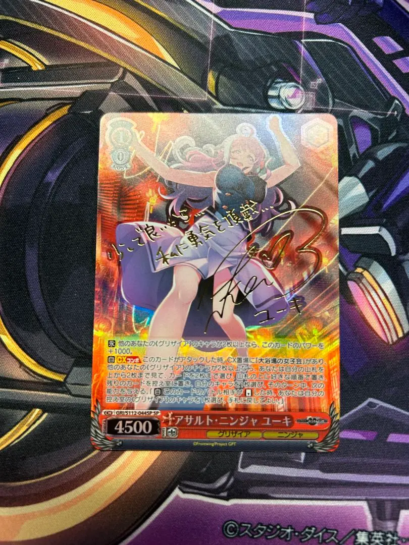 2026年最新】アサルト・ニンジャ ユーキ ヴァイスの人気アイテム