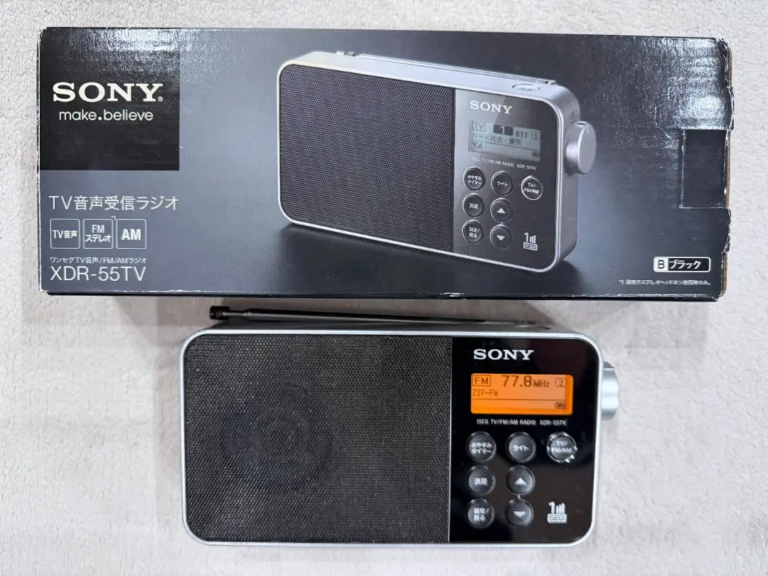 2026年最新】ソニー sony ラジオ xdr-55tvの人気アイテム - メルカリ
