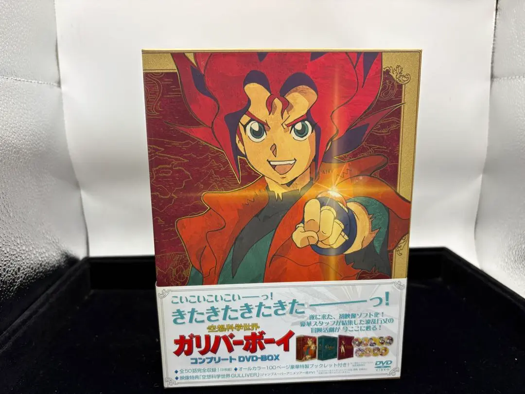 2026年最新】ガリバーボーイ DVDの人気アイテム - メルカリ