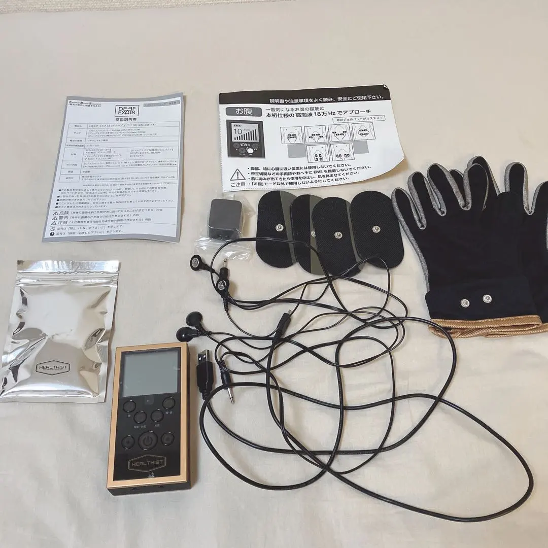 2026年最新】ディープエクサ18の人気アイテム - メルカリ