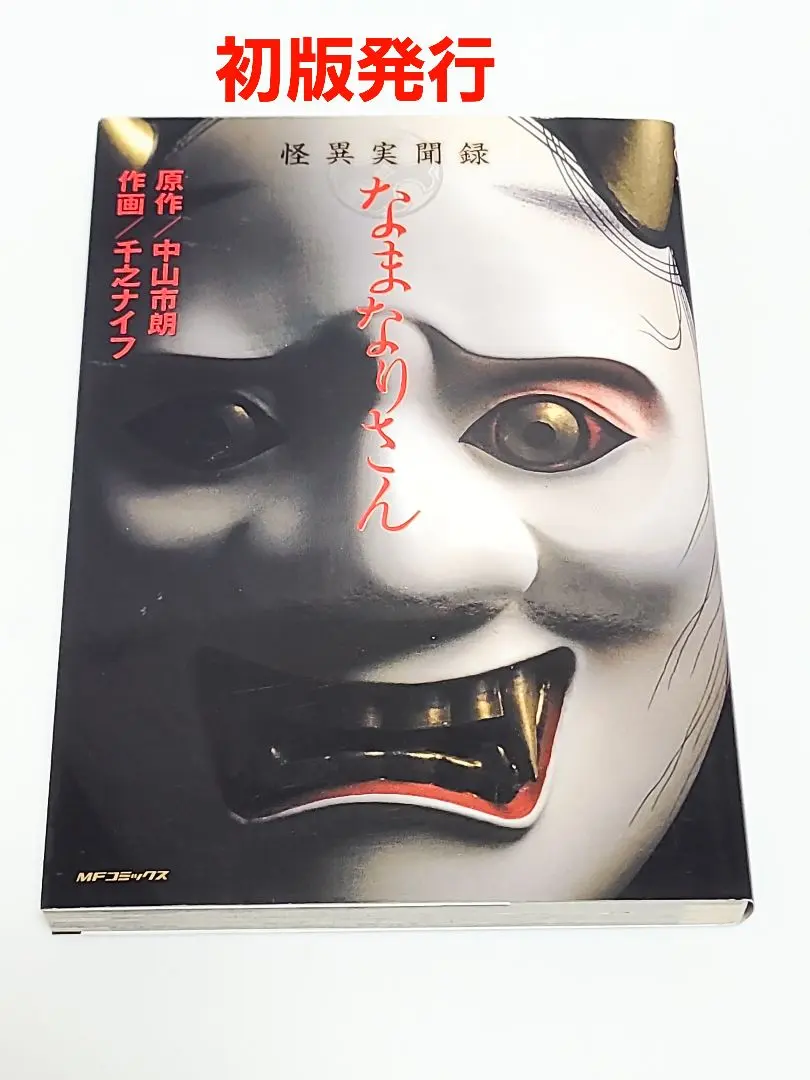 2026年最新】千之_ナイフの人気アイテム - メルカリ