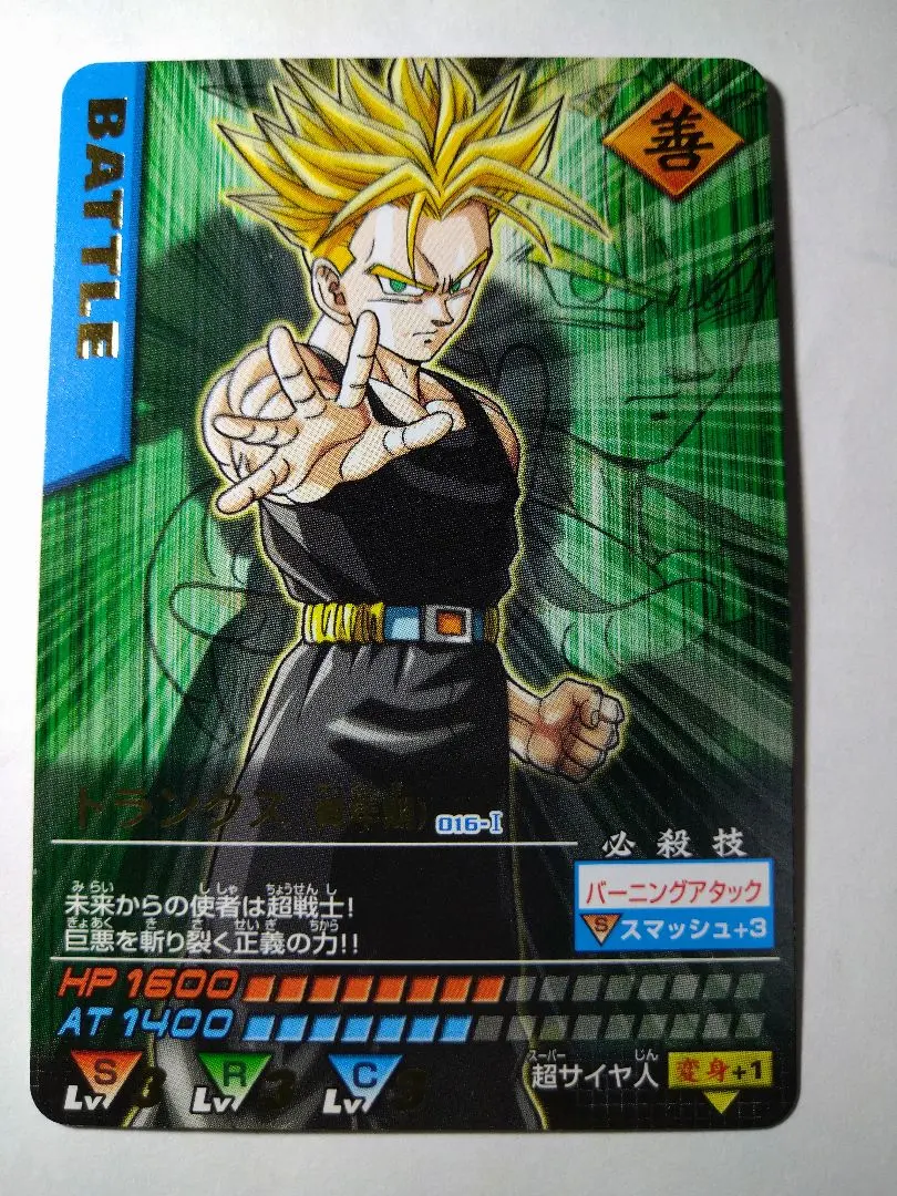 2026年最新】ドラゴンボールデータカードダス コンプの人気アイテム