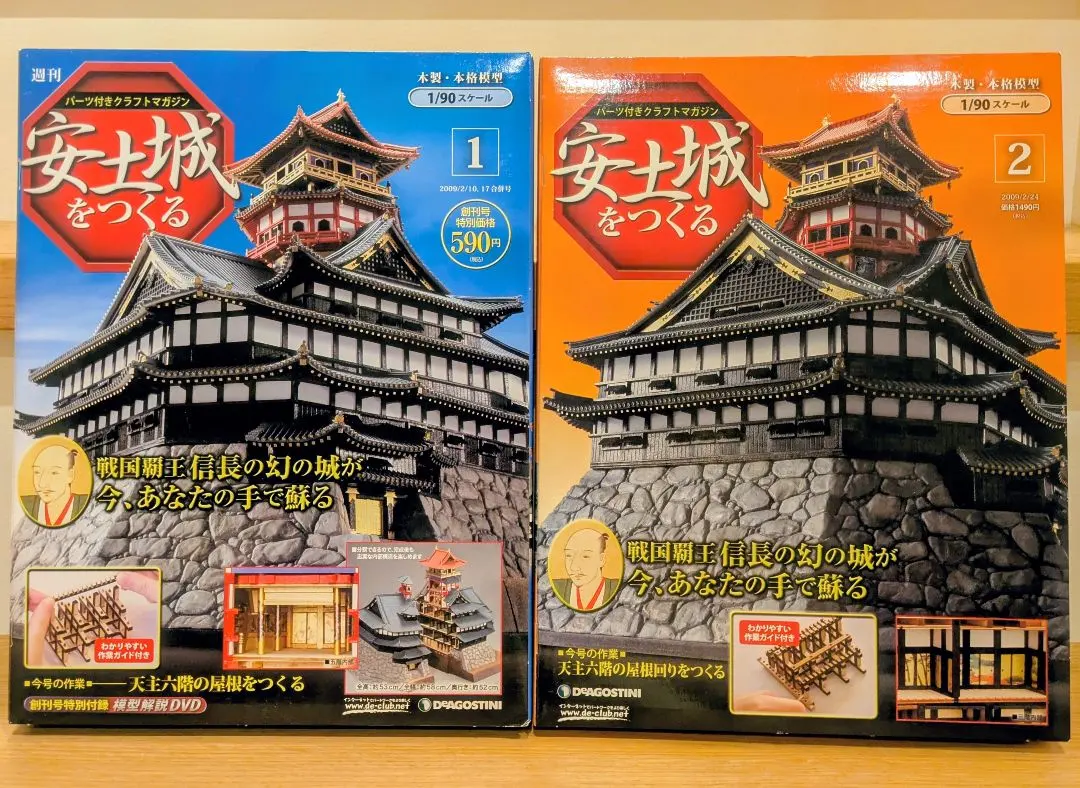 2026年最新】安土城をつくる 全巻の人気アイテム - メルカリ