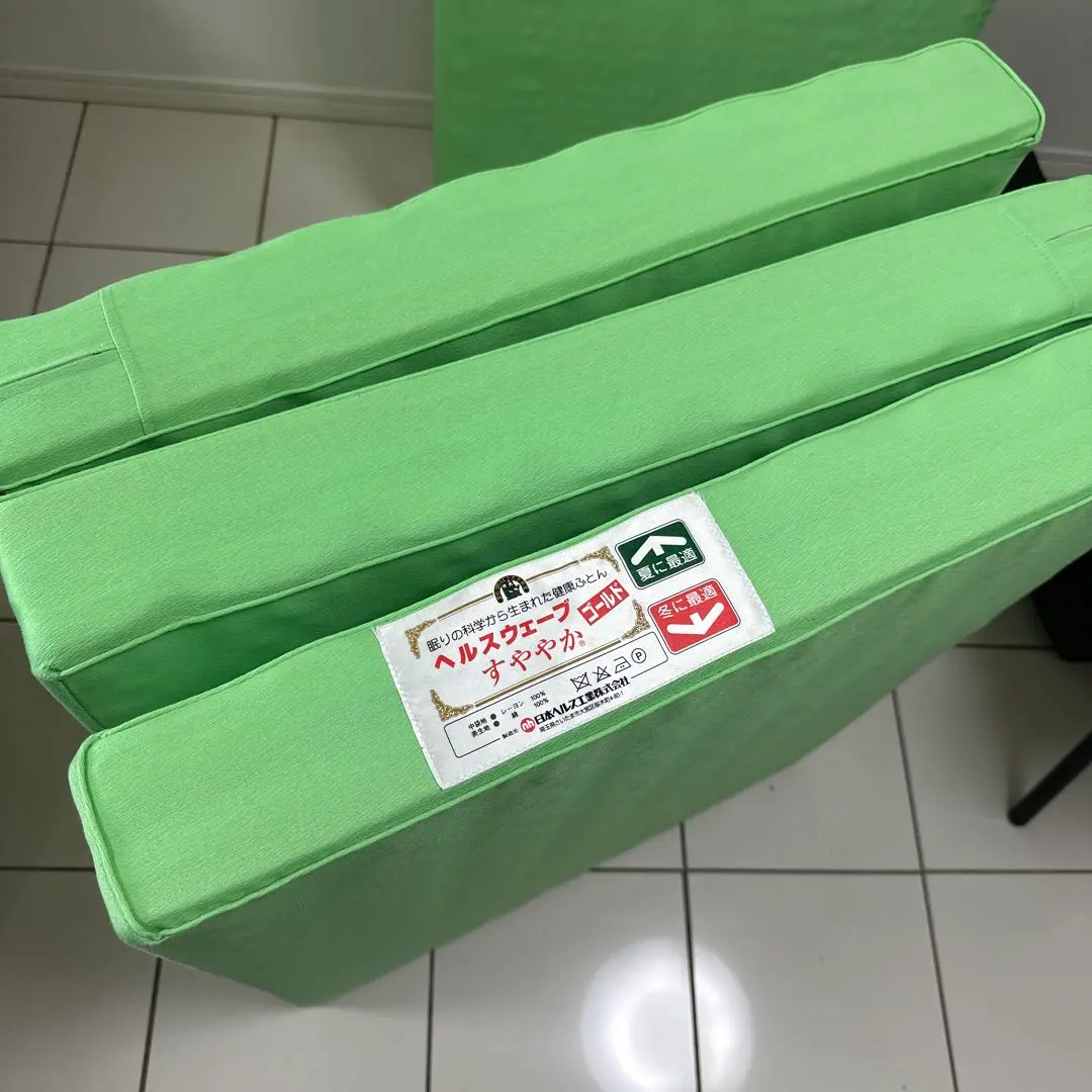 2026年最新】ヘルスウェーブ マットの人気アイテム - メルカリ