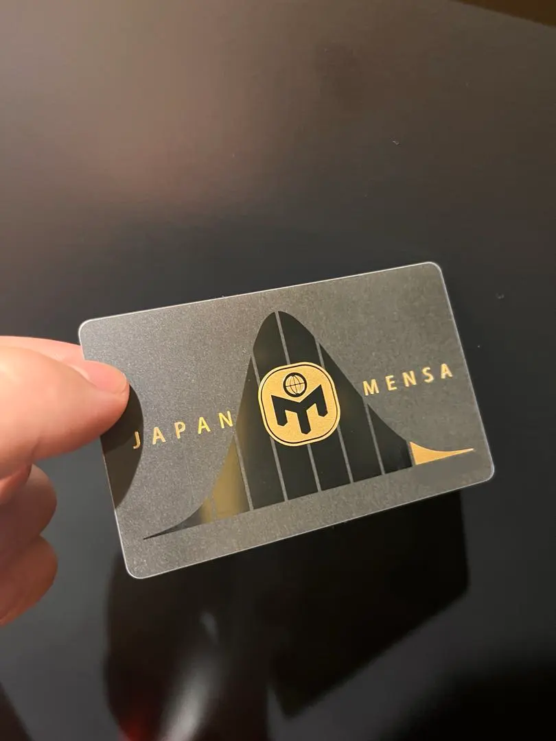 2026年最新】mensa 会員証の人気アイテム - メルカリ