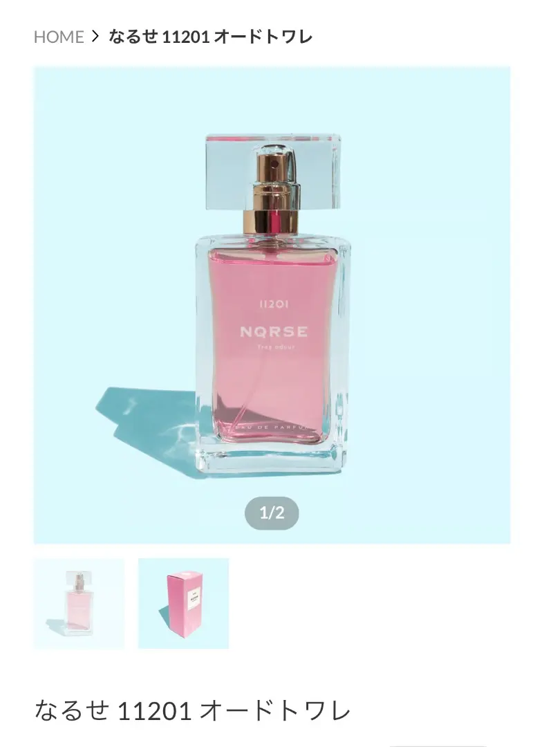 2026年最新】1120 nqrseの人気アイテム - メルカリ