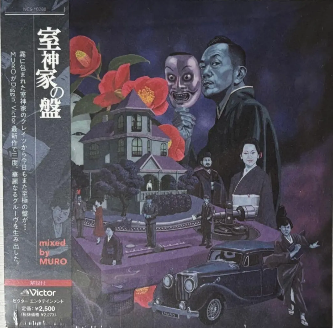 2026年最新】Diggin grooveの人気アイテム - メルカリ