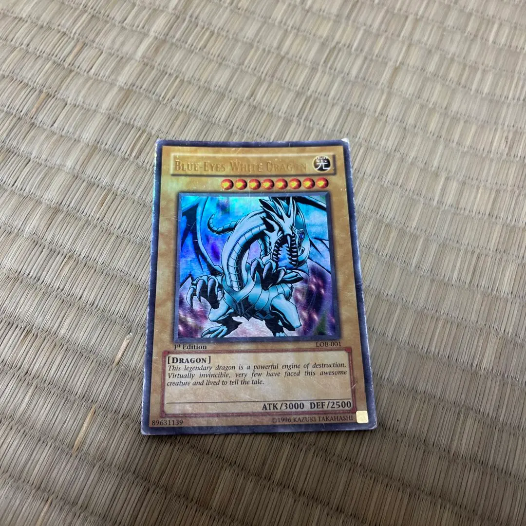 PSA9 遊戯王絶版旧アジア版ウルレア1st LOB ブルーアイズ