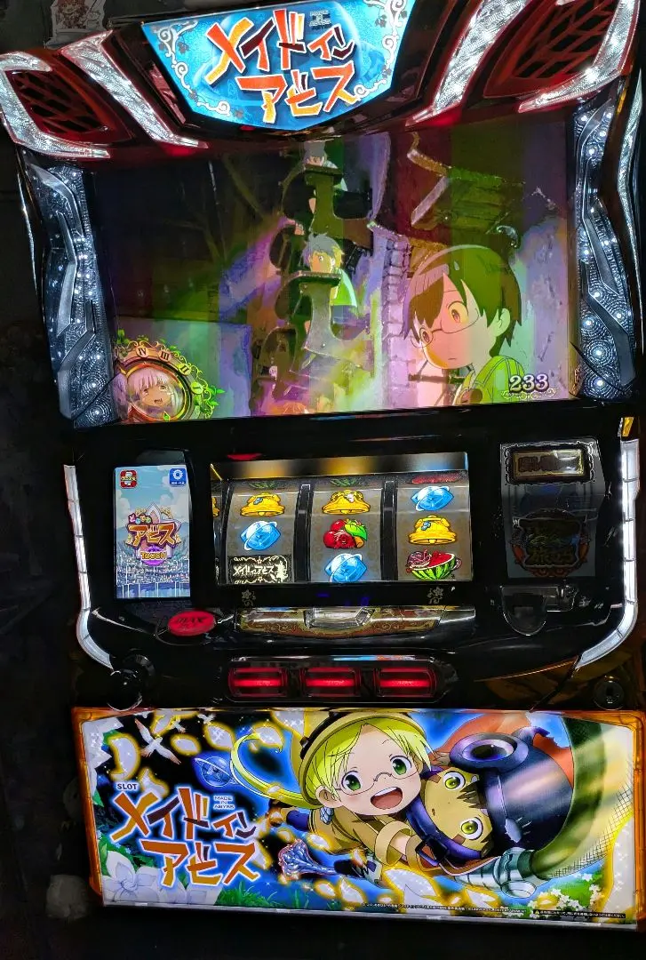 2026年最新】メイドインアビス スロットの人気アイテム - メルカリ