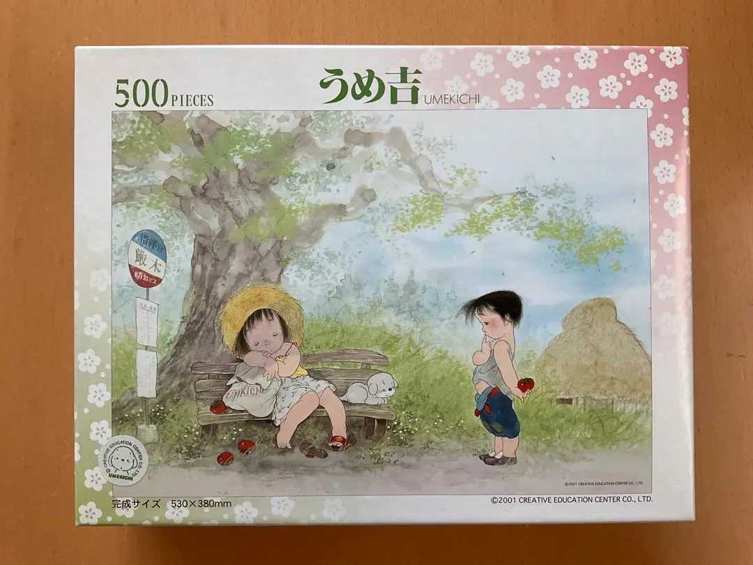 2026年最新】うめ吉ジグソーパズルの人気アイテム - メルカリ