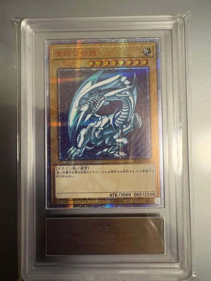 2026年最新】遊戯王 来場記念カードの人気アイテム - メルカリ