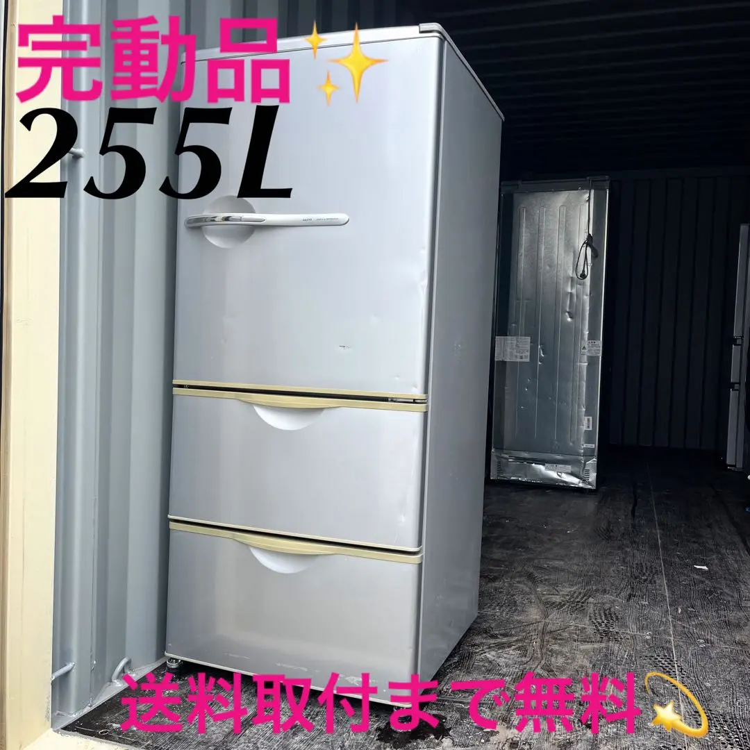 2026年最新】サンヨー冷蔵庫SR-261の人気アイテム - メルカリ