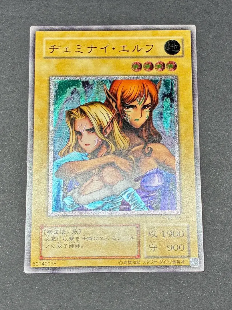 2026年最新】ヂェミナイエルフ 初期の人気アイテム - メルカリ