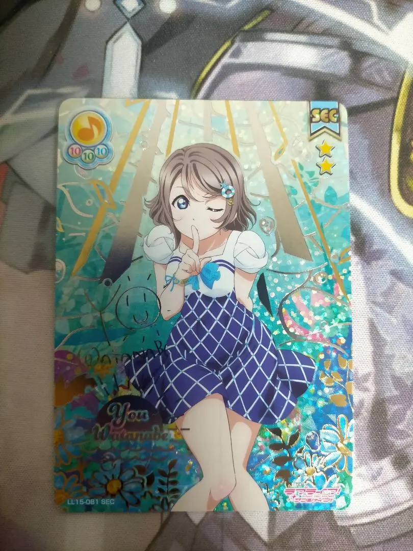 2026年最新】渡辺曜 SECの人気アイテム - メルカリ