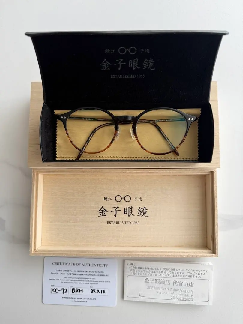 2026年最新】金子眼鏡 kc 77の人気アイテム - メルカリ