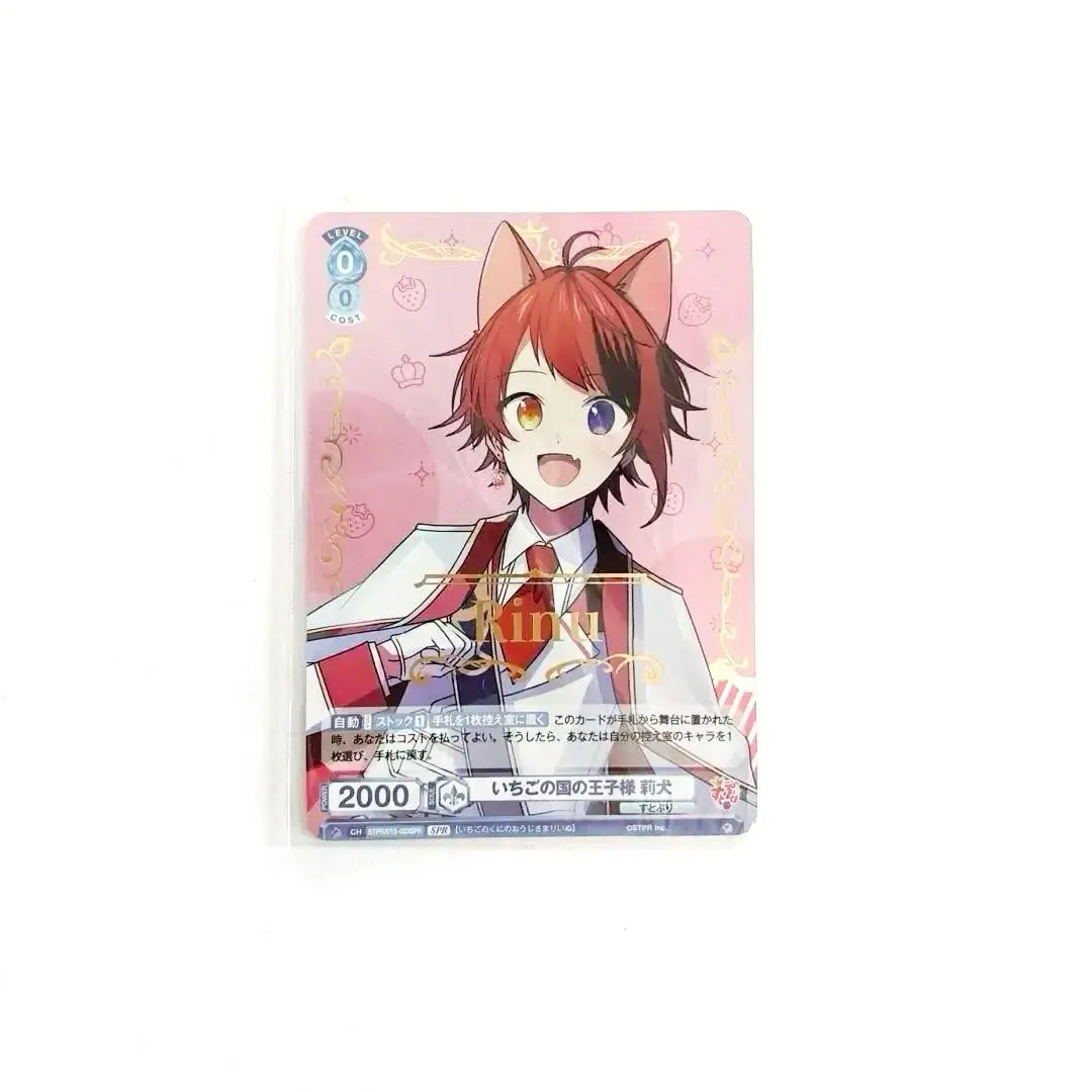 2026年最新】すとぷりヴァイスシュヴァルツsspの人気アイテム - メルカリ