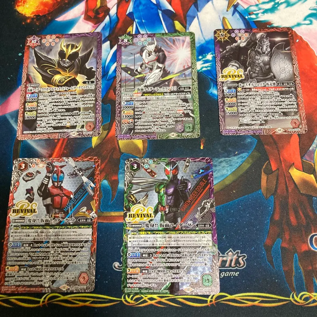 2026年最新】ホースオルフェノク 疾走態の人気アイテム - メルカリ