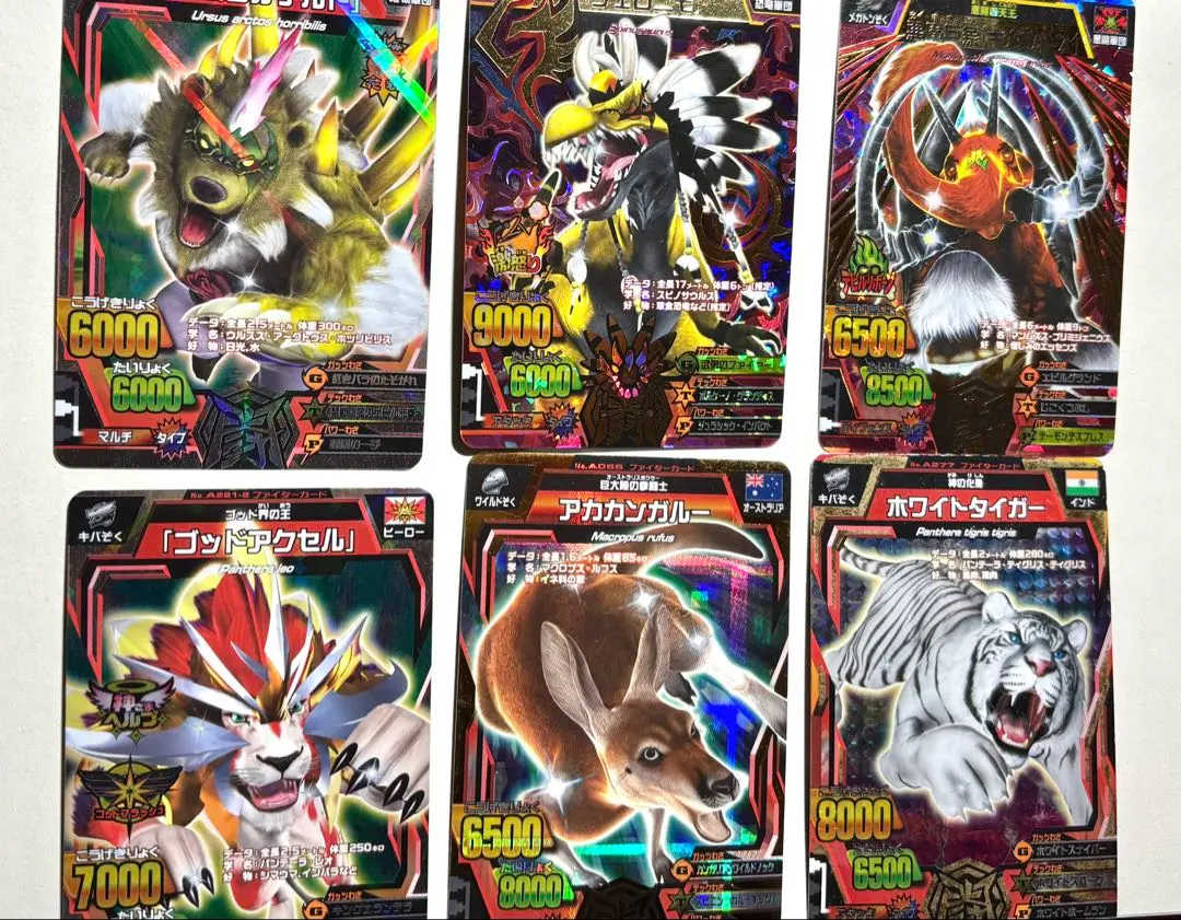 2026年最新】グレートアニマルカイザービッガーの人気アイテム - メルカリ