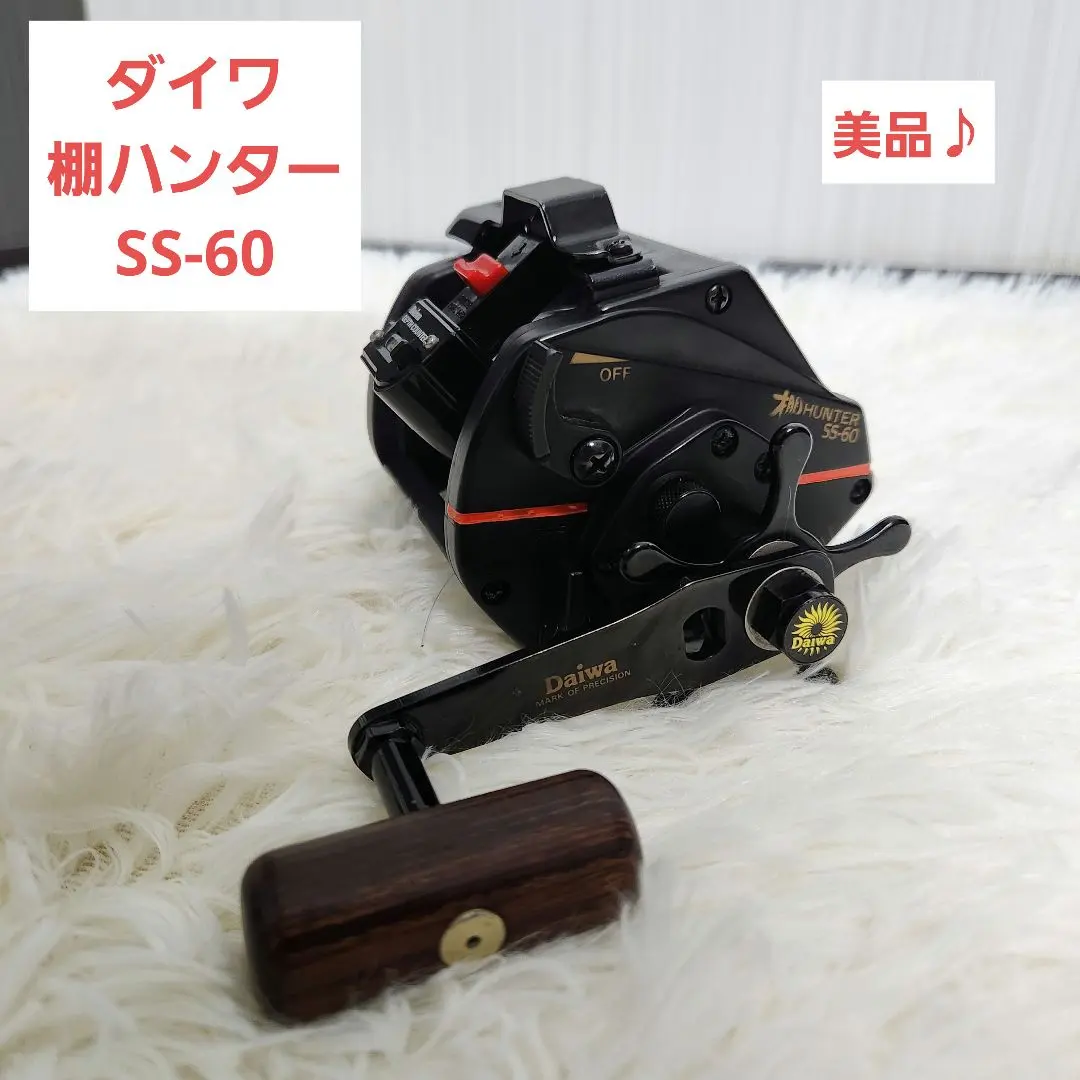 2026年最新】DAIWA 棚 HUNTER SS-60の人気アイテム - メルカリ