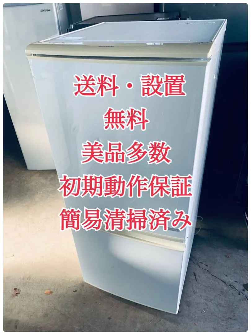 2026年最新】sj-c14b-wの人気アイテム - メルカリ