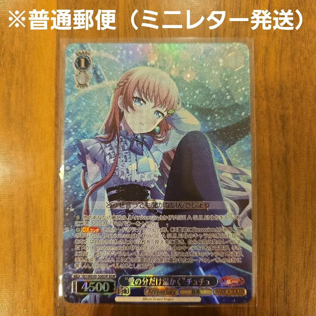 2026年最新】ヴァイス・シュヴァルツサイド：ヴァイスサイド ヴァイス