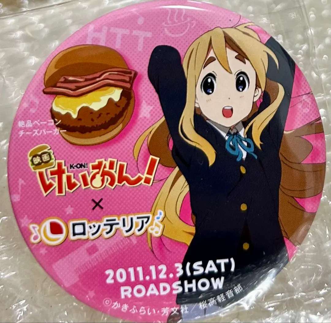 2026年最新】ロッテリア けいおん 缶バッジの人気アイテム - メルカリ