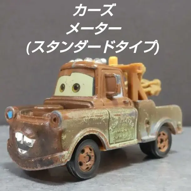2026年最新】カーズ ラジコン メーターの人気アイテム - メルカリ
