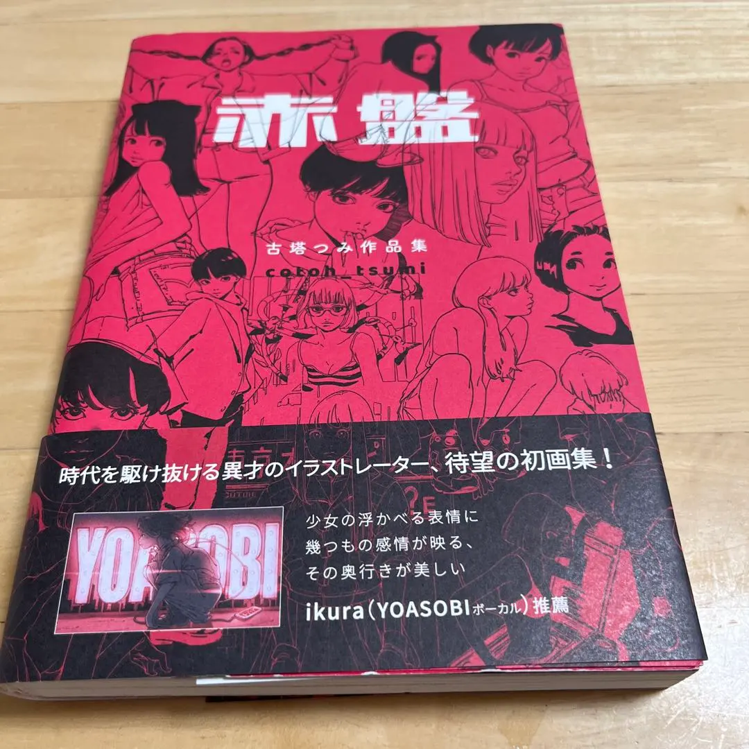 2026年最新】古塔つみ 赤盤の人気アイテム - メルカリ