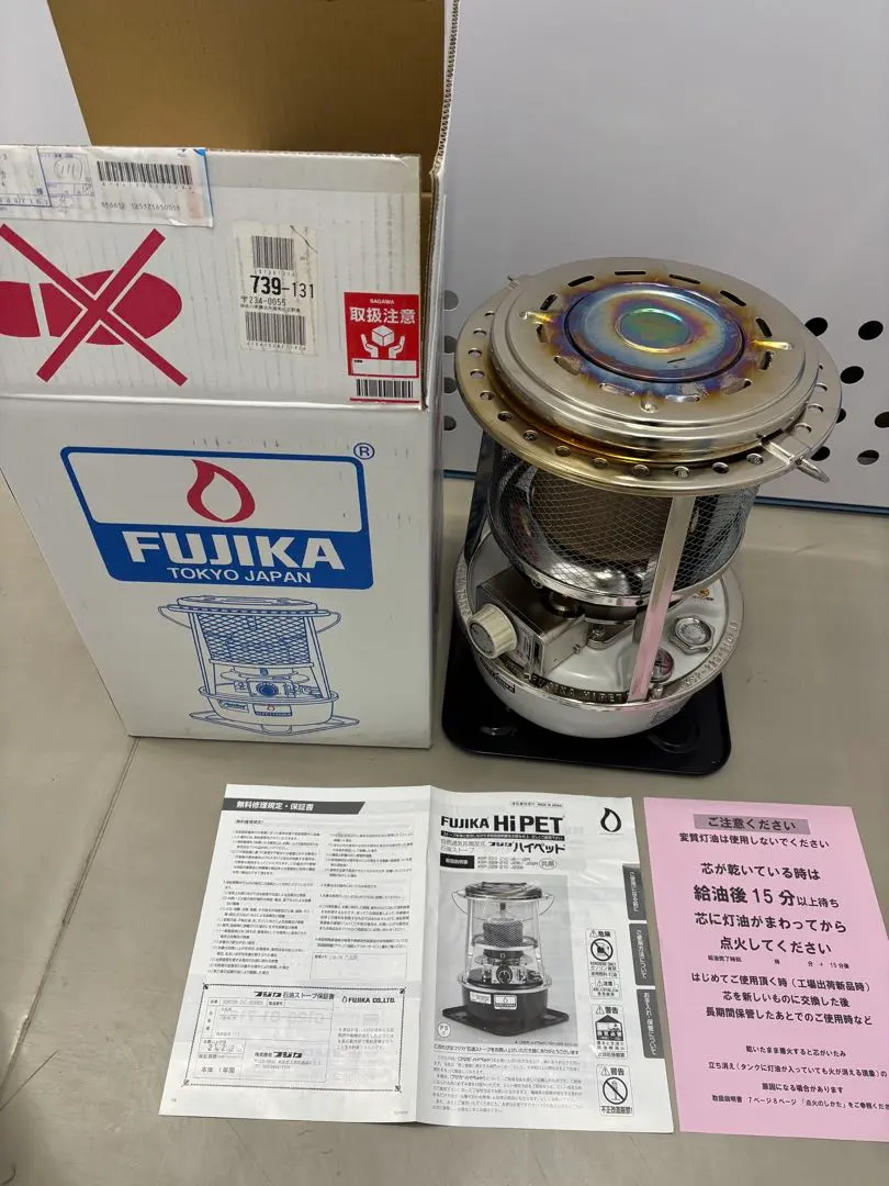 2026年最新】フジカハイペット 白の人気アイテム - メルカリ