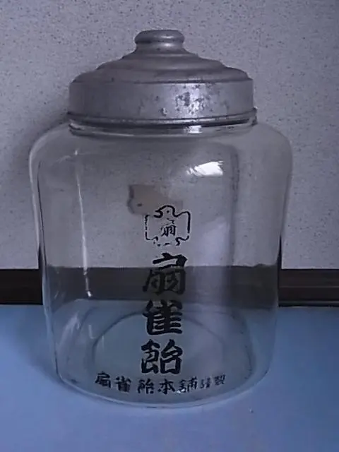 2026年最新】地球瓶の人気アイテム - メルカリ