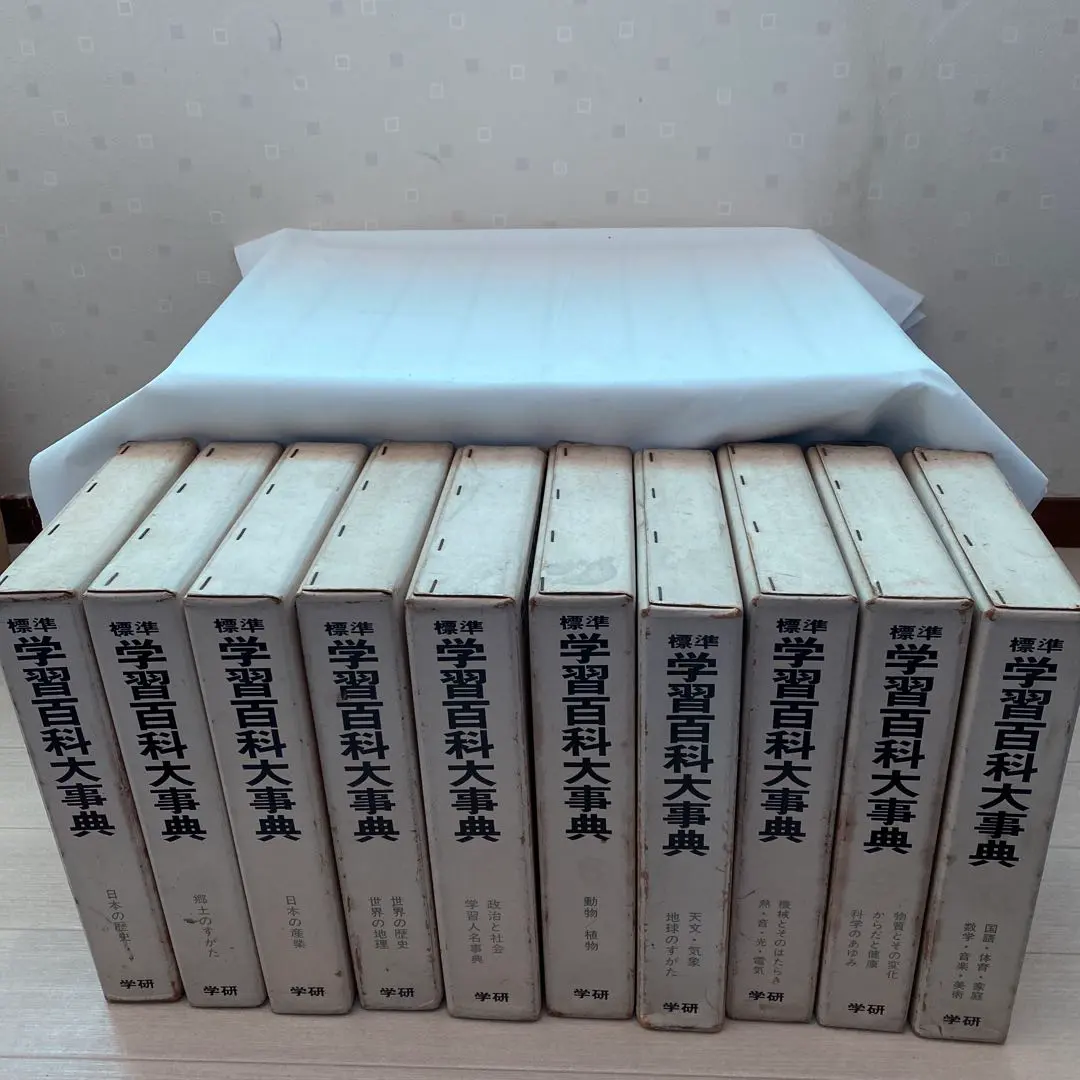 2026年最新】学習百科大事典 学研の人気アイテム - メルカリ