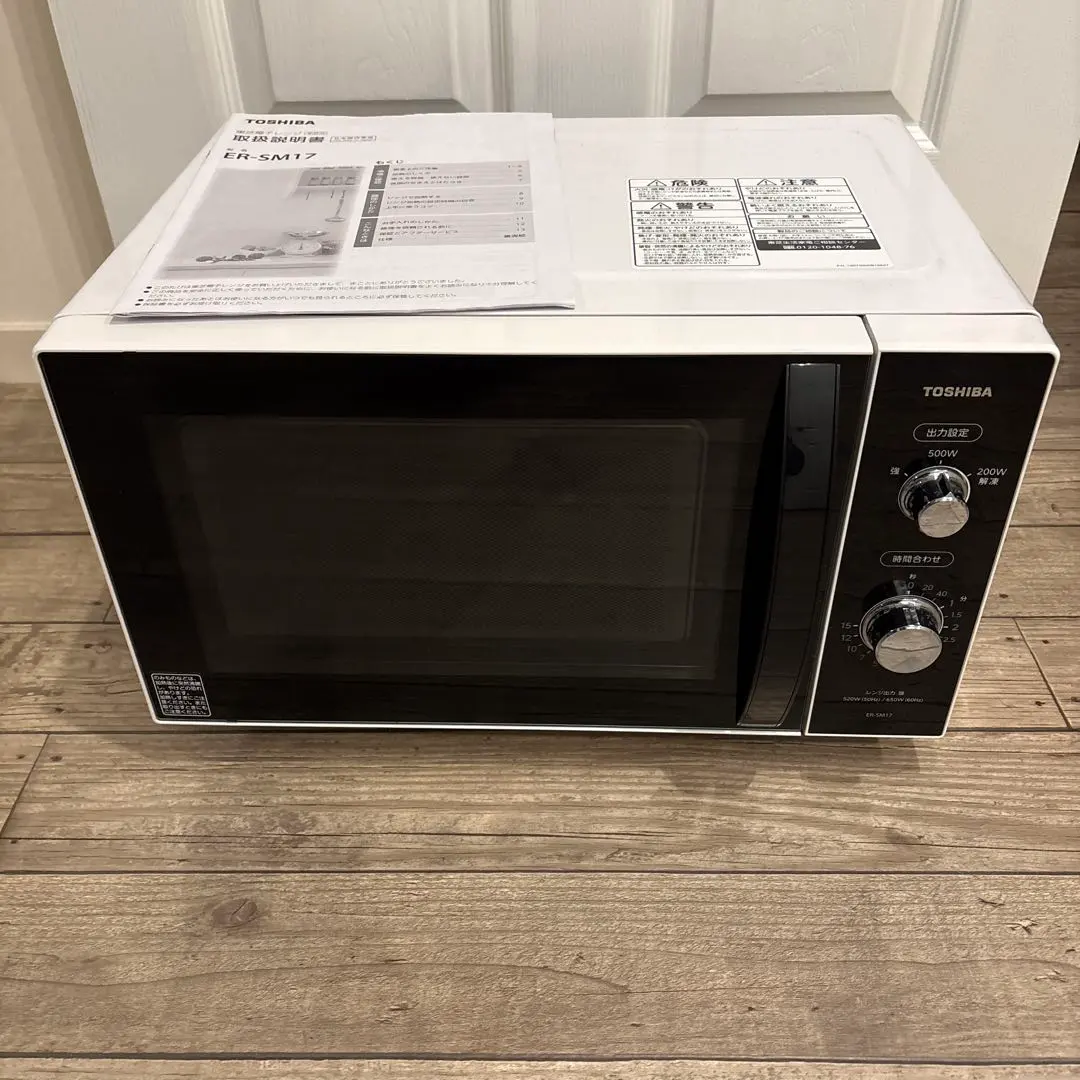 2026年最新】東芝 電子レンジ・オーブンレンジ ER-SM17の人気アイテム