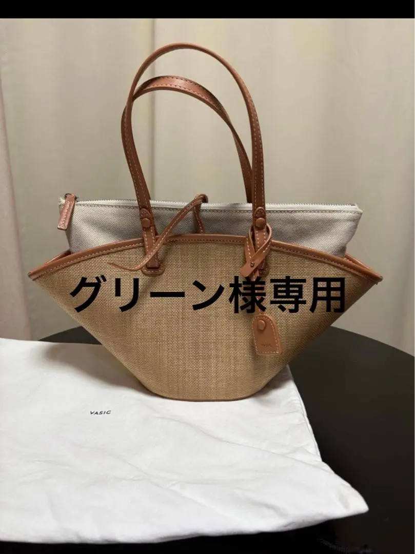 2026年最新】VASIC かごバッグの人気アイテム - メルカリ
