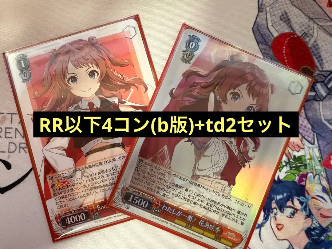 2026年最新】学マス 4コンの人気アイテム - メルカリ