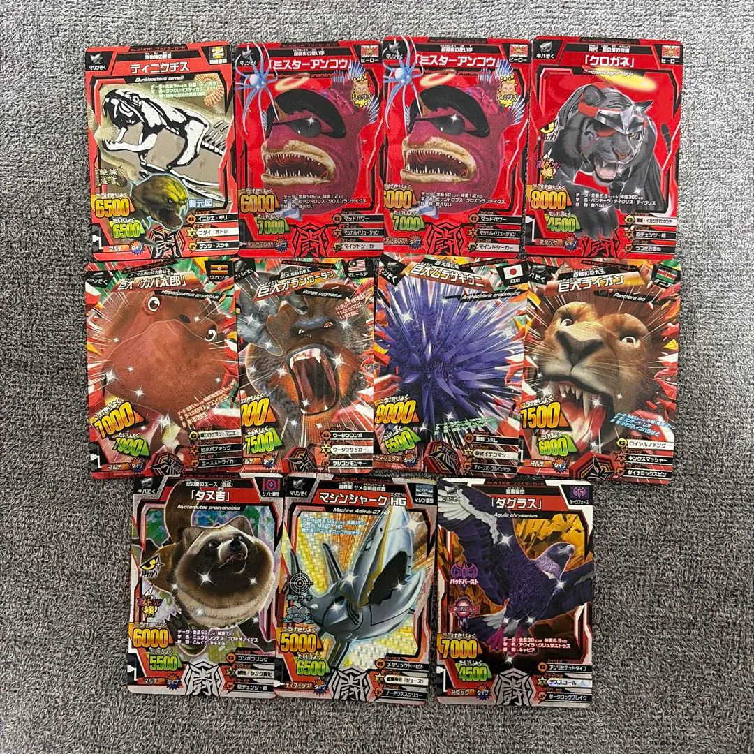 2026年最新】アニマルカイザー14弾の人気アイテム - メルカリ