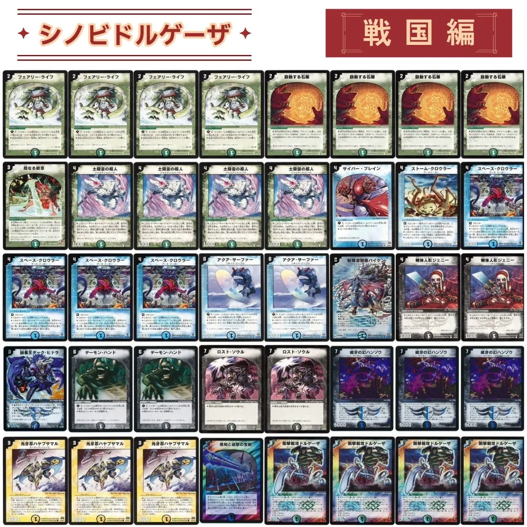 2026年最新】シノビドルゲーザの人気アイテム - メルカリ