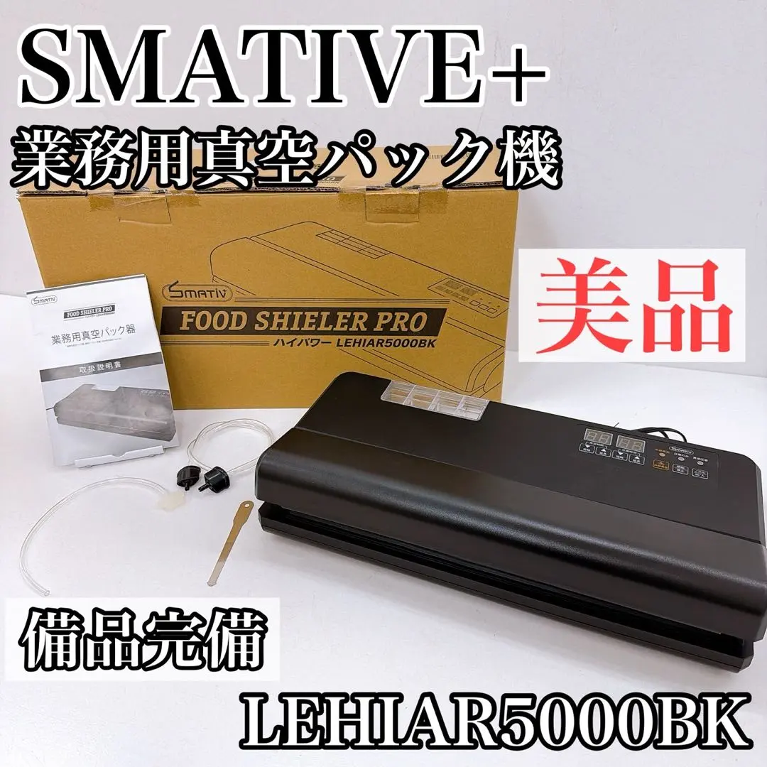 2026年最新】LEHIAR5000BKの人気アイテム - メルカリ
