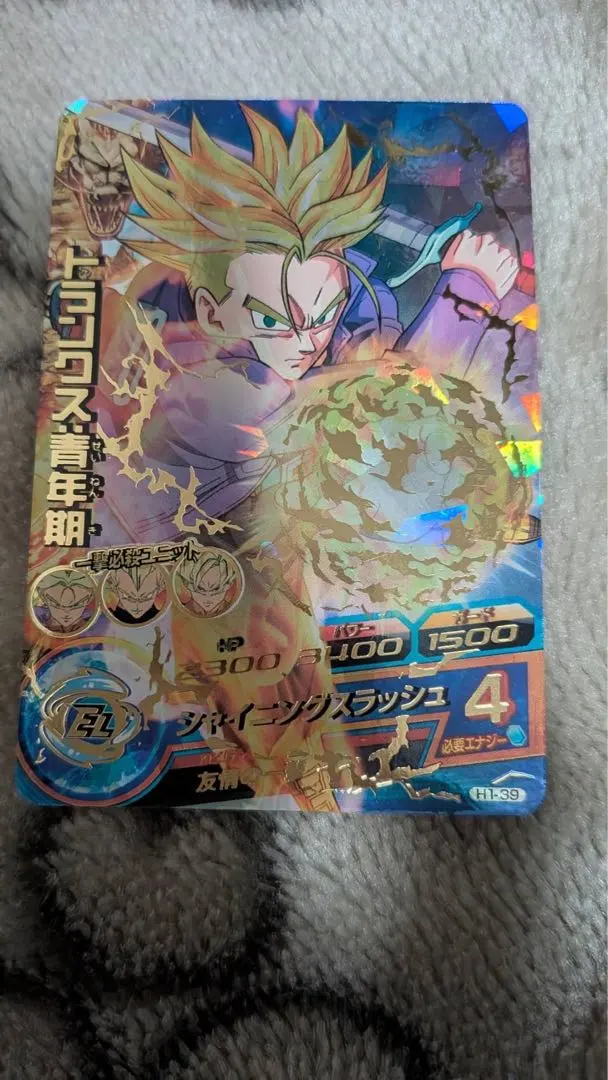 2026年最新】H1-39 トランクスの人気アイテム - メルカリ