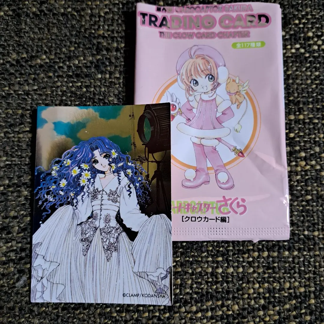 2026年最新】CLAMP トレーディングカードの人気アイテム - メルカリ