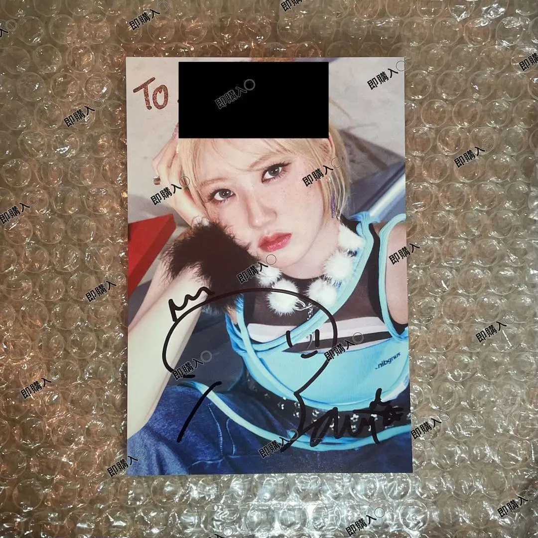 2026年最新】ベビーモンスター 直筆サインの人気アイテム - メルカリ