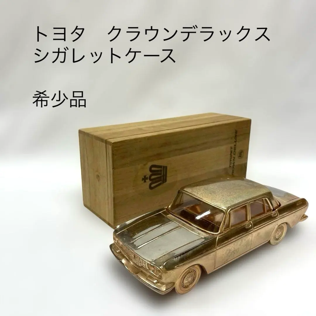 2026年最新】クラウンシガレットケースの人気アイテム - メルカリ