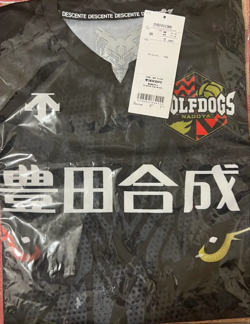 2026年最新】傳田亮太の人気アイテム - メルカリ