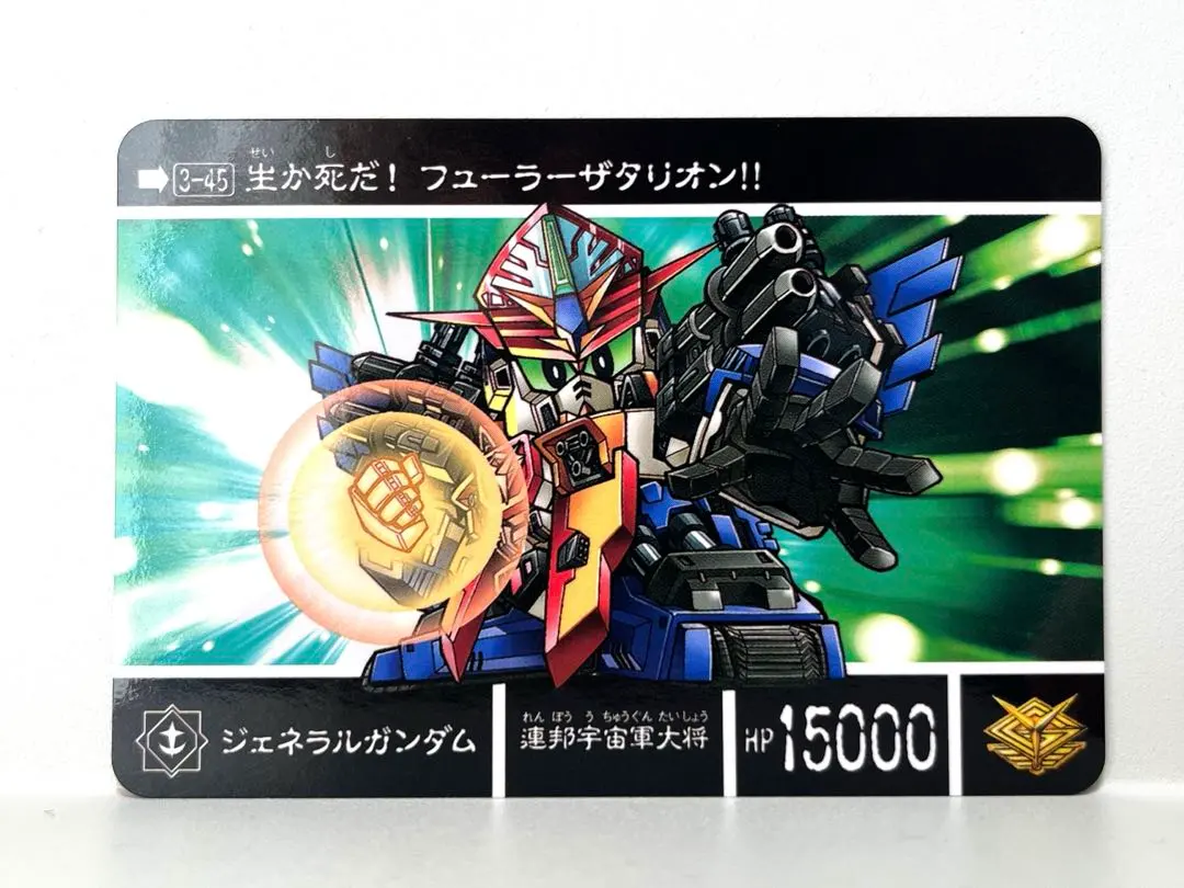 2026年最新】ジェネラルガンダムの人気アイテム - メルカリ