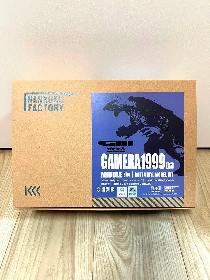 2026年最新】1999 海洋堂 ガメラの人気アイテム - メルカリ