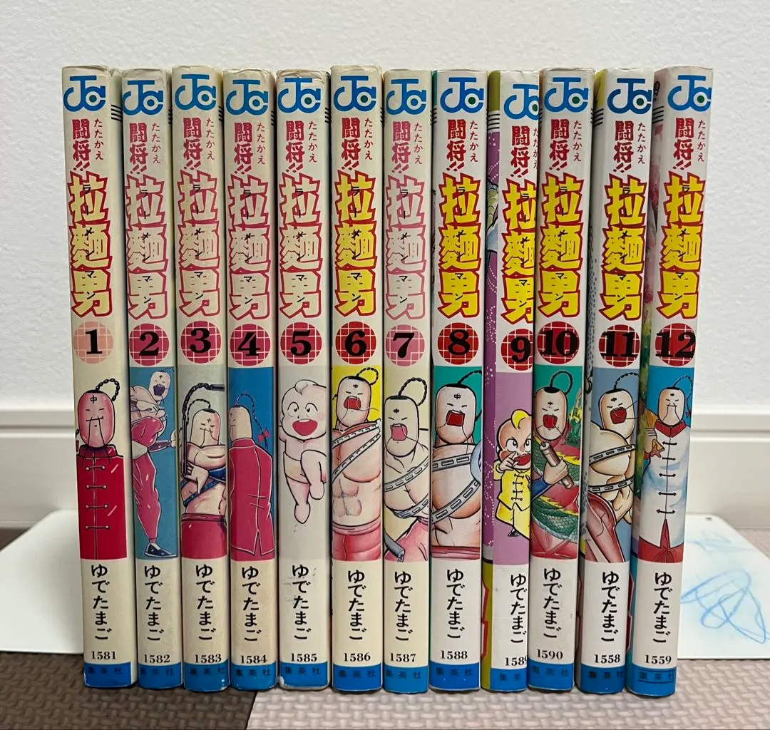 2026年最新】闘将!!拉麺男 全巻の人気アイテム - メルカリ
