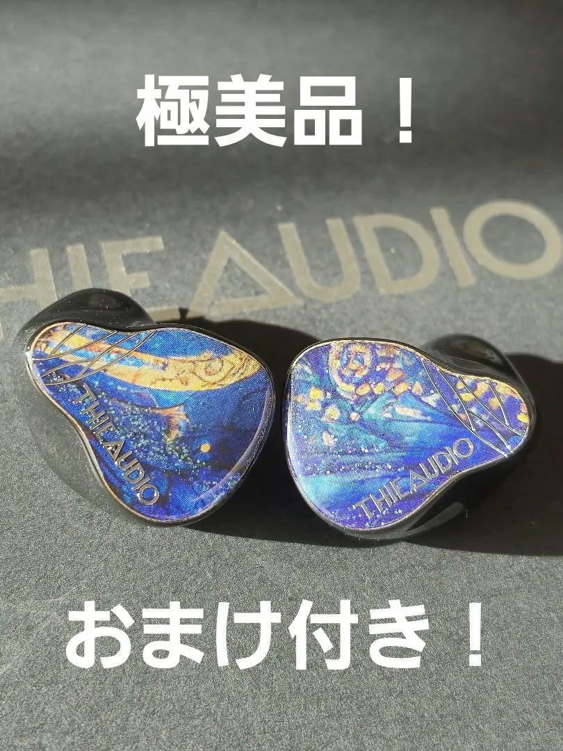 2026年最新】Thieaudio oracle mkiiiの人気アイテム - メルカリ