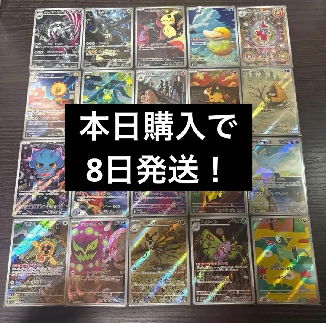 2026年最新】ダグトリオ psa10の人気アイテム - メルカリ